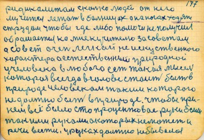 STR162.JPG (138.75 КБ) 6099 просмотров STR162.JPG