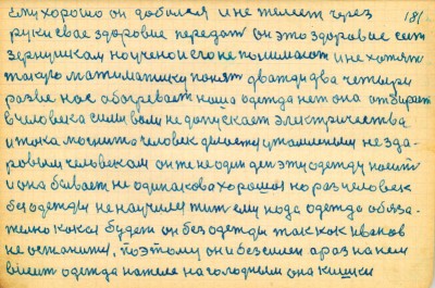 STR166.JPG (125.21 КБ) 6546 просмотров STR166.JPG