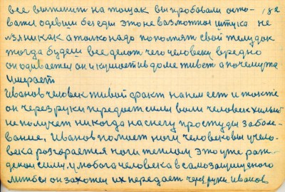 STR167.JPG (123.08 КБ) 6546 просмотров STR167.JPG