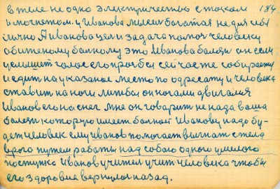 STR169.JPG (123.95 КБ) 6544 просмотра STR169.JPG