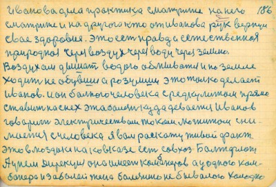 STR171.JPG (126.46 КБ) 6537 просмотров STR171.JPG