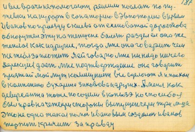 STR172.JPG (123 КБ) 6537 просмотров STR172.JPG