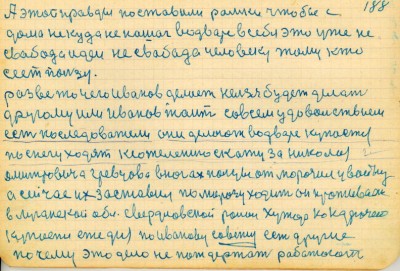 STR173.JPG (118.75 КБ) 6537 просмотров STR173.JPG