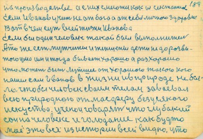 STR174.JPG (122.81 КБ) 6537 просмотров STR174.JPG