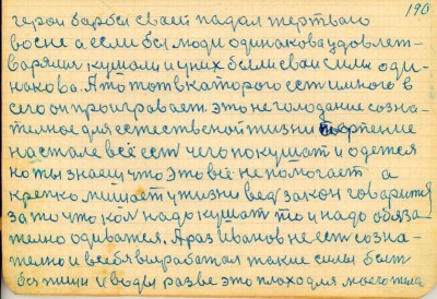 STR175.JPG (129.11 КБ) 6537 просмотров STR175.JPG