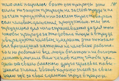 STR176.JPG (131.76 КБ) 6532 просмотра STR176.JPG