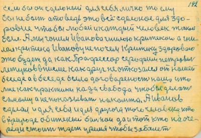 STR177.JPG (128.8 КБ) 6532 просмотра STR177.JPG