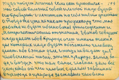 STR178.JPG (131.01 КБ) 6532 просмотра STR178.JPG