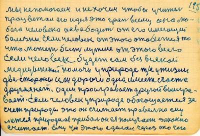 STR180.JPG (132.25 КБ) 6532 просмотра STR180.JPG