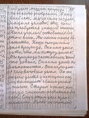 2015-09-10 13.19.36.jpg