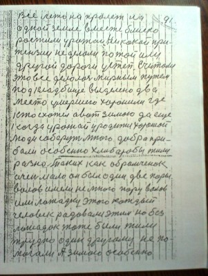 2015-09-10 13.22.23.jpg