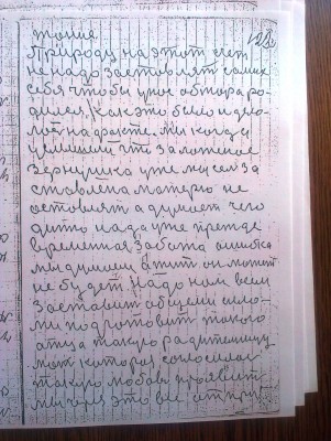 2015-09-10 13.32.51.jpg