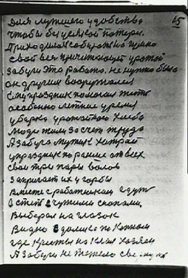 STR015.JPG (73.14 КБ) 6197 просмотров STR015.JPG