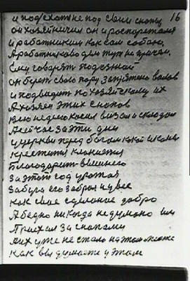 STR016.JPG (72.31 КБ) 6198 просмотров STR016.JPG