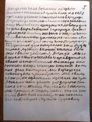 IMAG0245.jpg