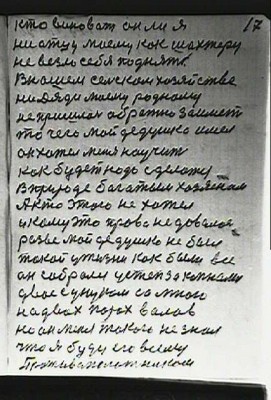 STR017.JPG (72.46 КБ) 6197 просмотров STR017.JPG