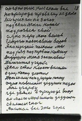 STR018.JPG (70.28 КБ) 6196 просмотров STR018.JPG