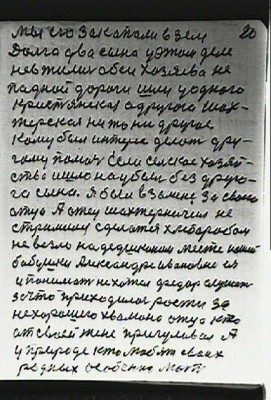 STR020.JPG (76.86 КБ) 6195 просмотров STR020.JPG