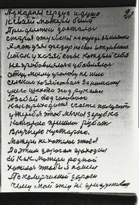 STR021.JPG (75.14 КБ) 6196 просмотров STR021.JPG