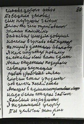 STR022.JPG (71.85 КБ) 6195 просмотров STR022.JPG