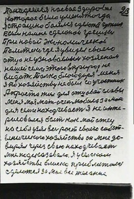 STR023.JPG (78.21 КБ) 6196 просмотров STR023.JPG