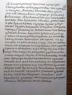 IMAG0338.jpg