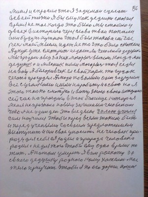 IMAG0327.jpg