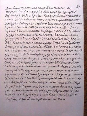 IMAG0325.jpg