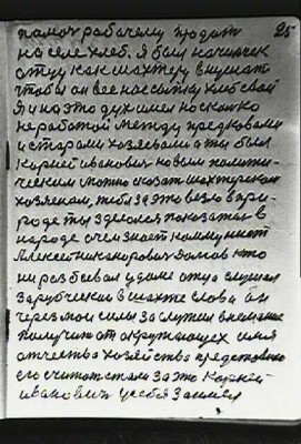 STR025.JPG (78.86 КБ) 6195 просмотров STR025.JPG