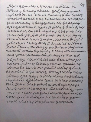 IMAG0320.jpg