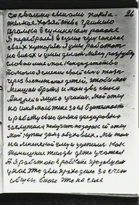 STR026.JPG (79.31 КБ) 6196 просмотров STR026.JPG