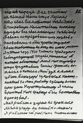 STR027.JPG (79.11 КБ) 6196 просмотров STR027.JPG