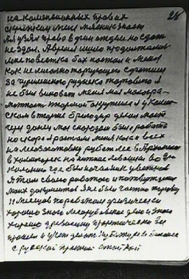 STR028.JPG (81.94 КБ) 6194 просмотра STR028.JPG