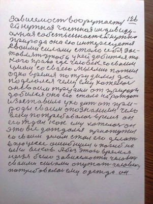 IMAG0366.jpg