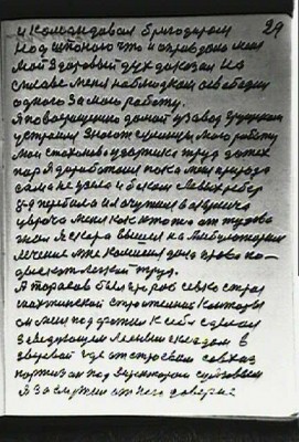 STR029.JPG (78.73 КБ) 6194 просмотра STR029.JPG