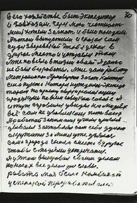 STR030.JPG (85.05 КБ) 6142 просмотра STR030.JPG