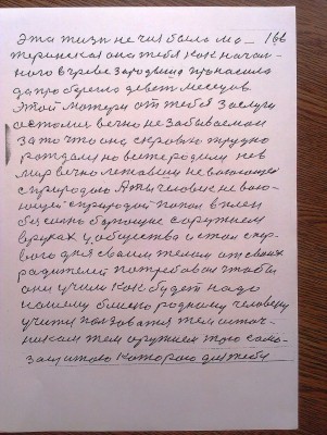 IMAG0407.jpg