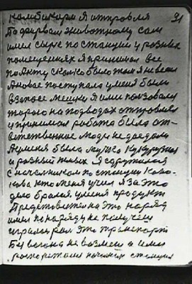 STR031.JPG (78.75 КБ) 6141 просмотр STR031.JPG