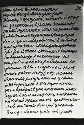 STR032.JPG (78.8 КБ) 6141 просмотр STR032.JPG