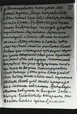 STR033.JPG (74.57 КБ) 6140 просмотров STR033.JPG