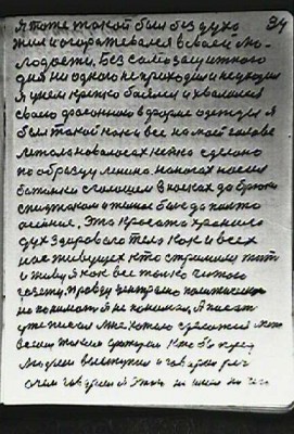 STR034.JPG (78.48 КБ) 6141 просмотр STR034.JPG