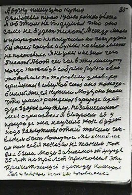 STR035.JPG (83.68 КБ) 6142 просмотра STR035.JPG