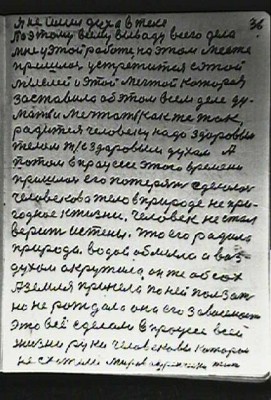 STR036.JPG (74.2 КБ) 6142 просмотра STR036.JPG