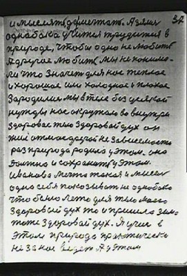 STR037.JPG (75.33 КБ) 6141 просмотр STR037.JPG